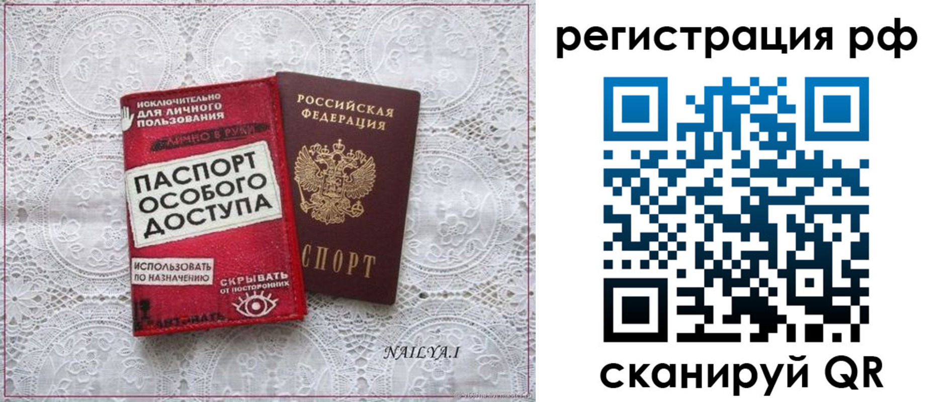 прописка для школы в Карпинске